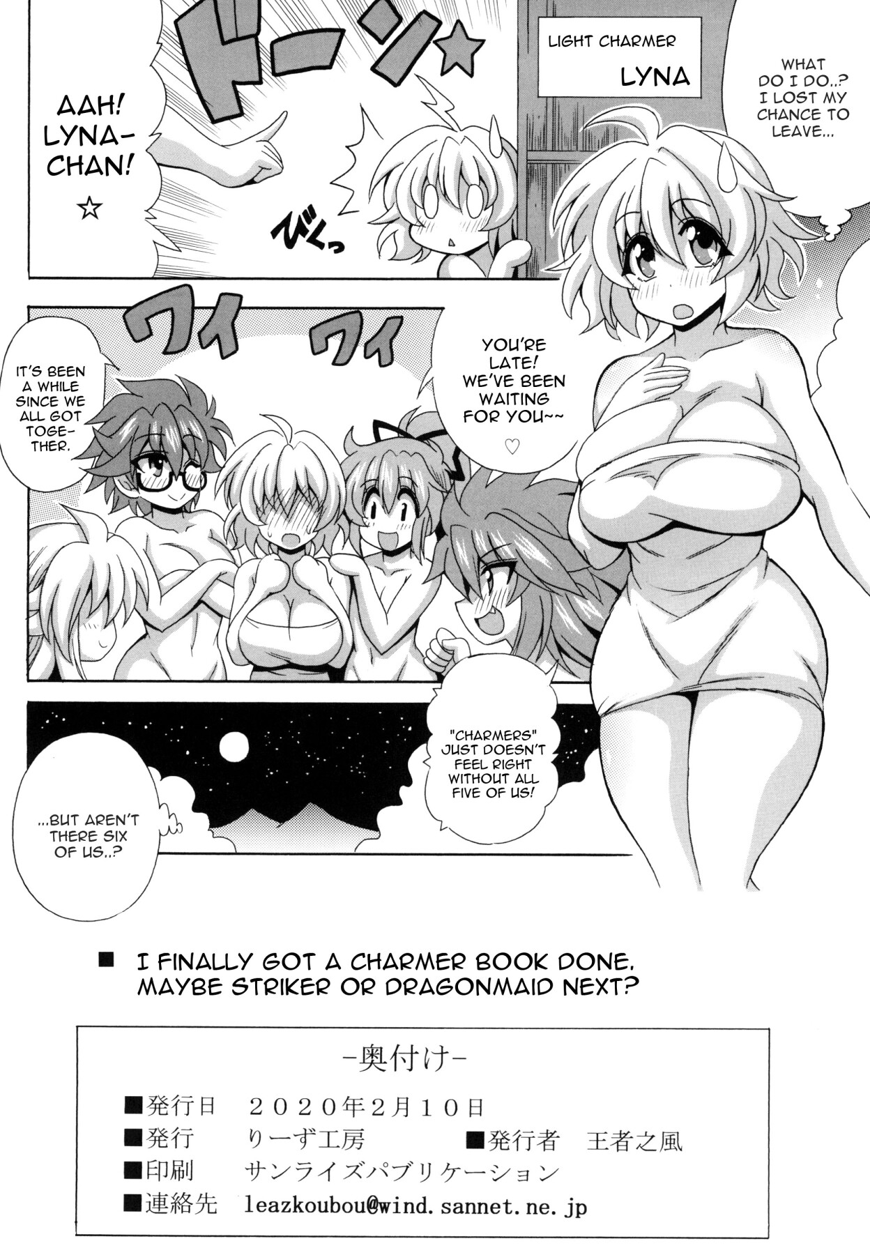 Hentai Manga Comic-Welcome to the spirit hot spring☆-Read-21